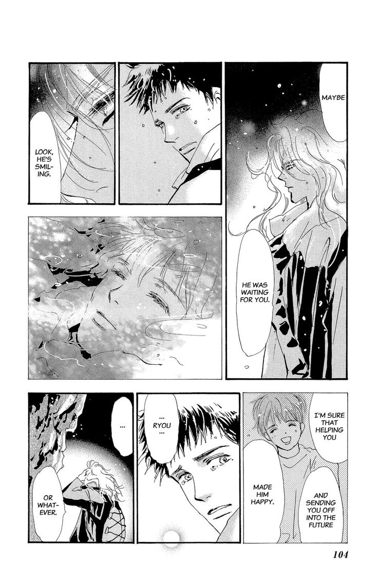 Read 7 Seeds Manga Online