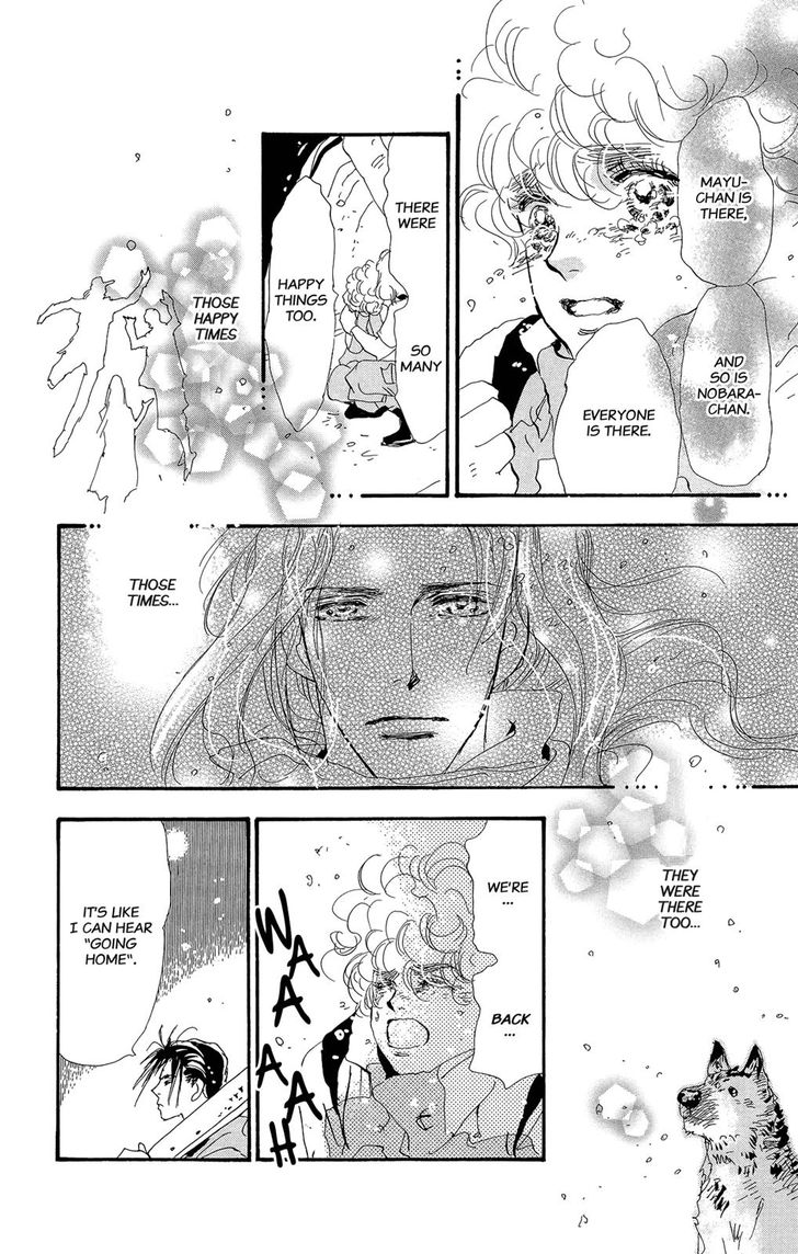 Read 7 Seeds Manga Online