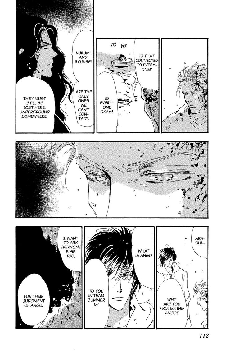 Read 7 Seeds Manga Online