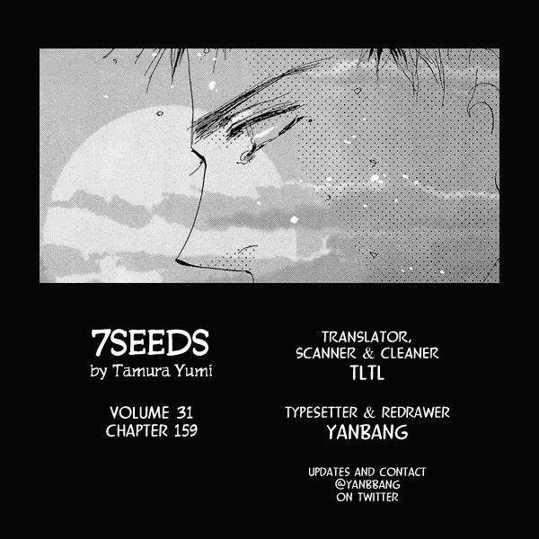 Read 7 Seeds Manga Online