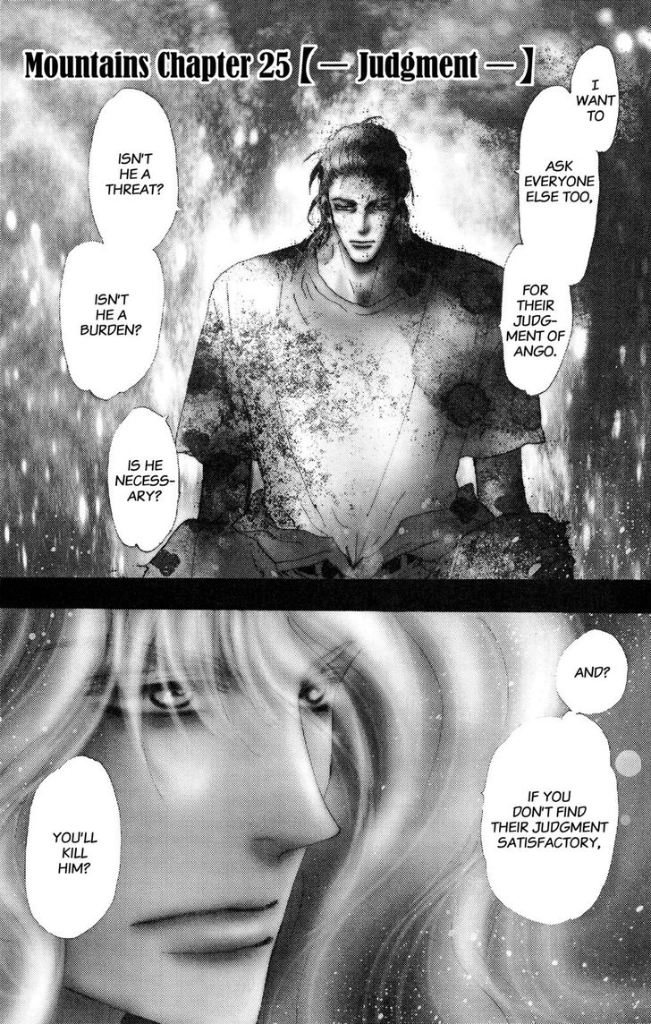 Read 7 Seeds Manga Online