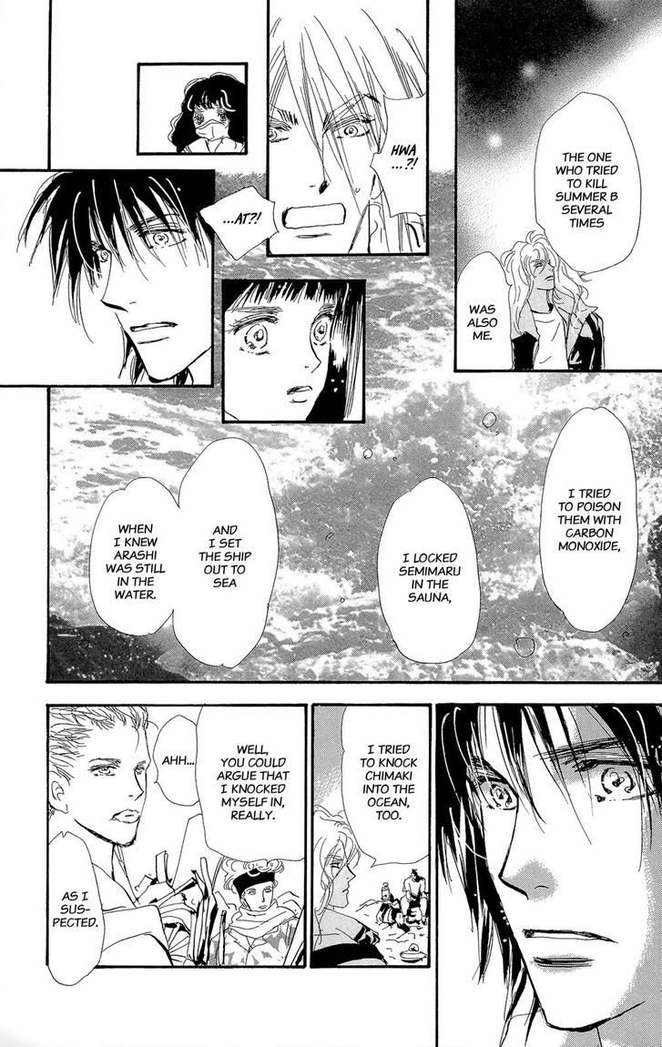 Read 7 Seeds Manga Online