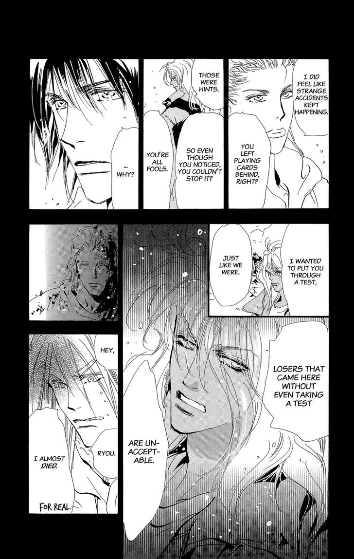 Read 7 Seeds Manga Online