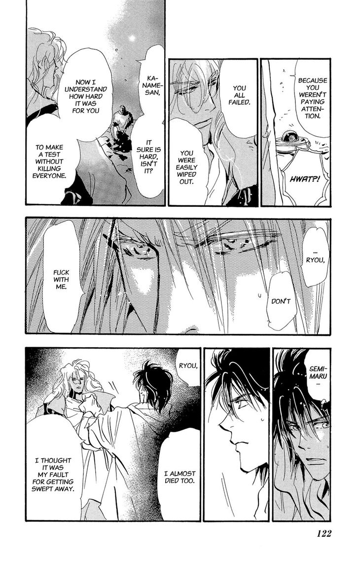 Read 7 Seeds Manga Online