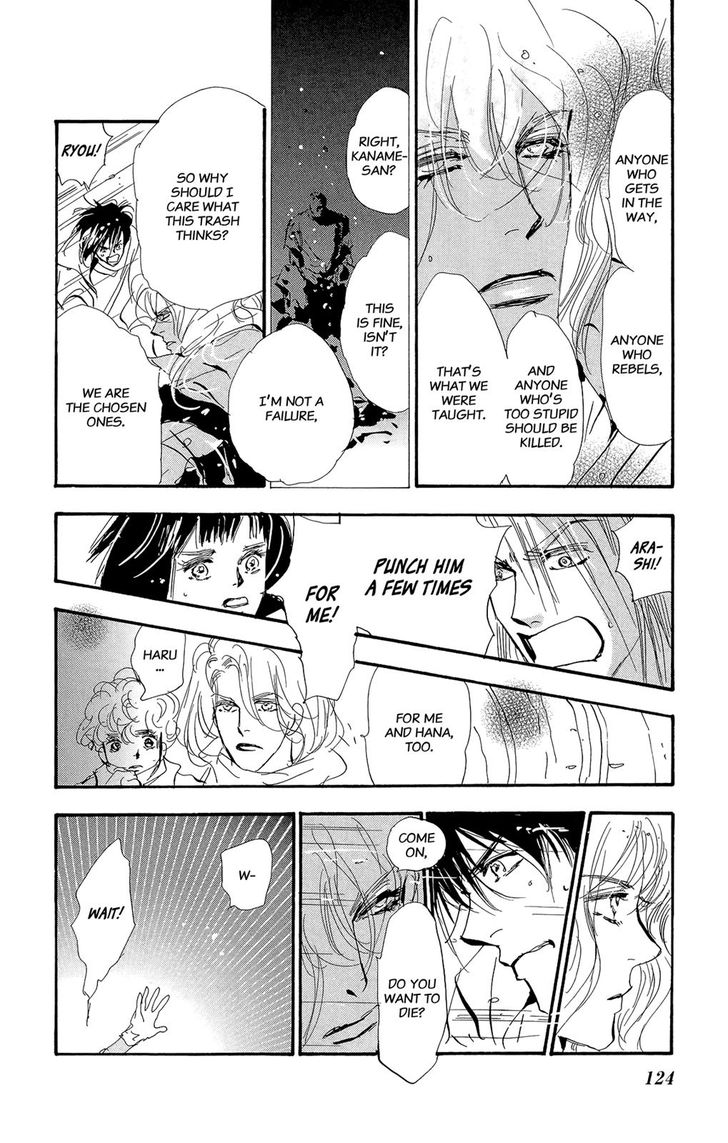 Read 7 Seeds Manga Online