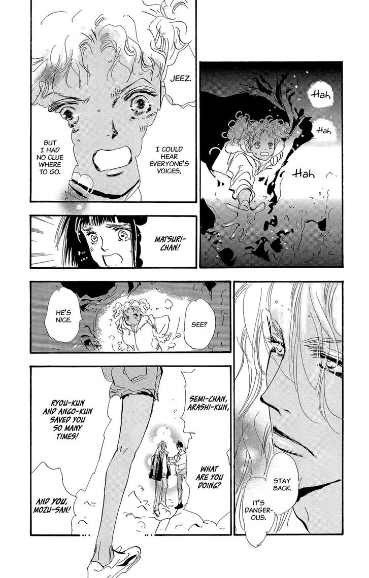 Read 7 Seeds Manga Online