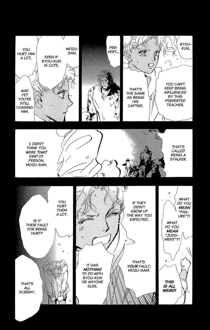 Read 7 Seeds Manga Online