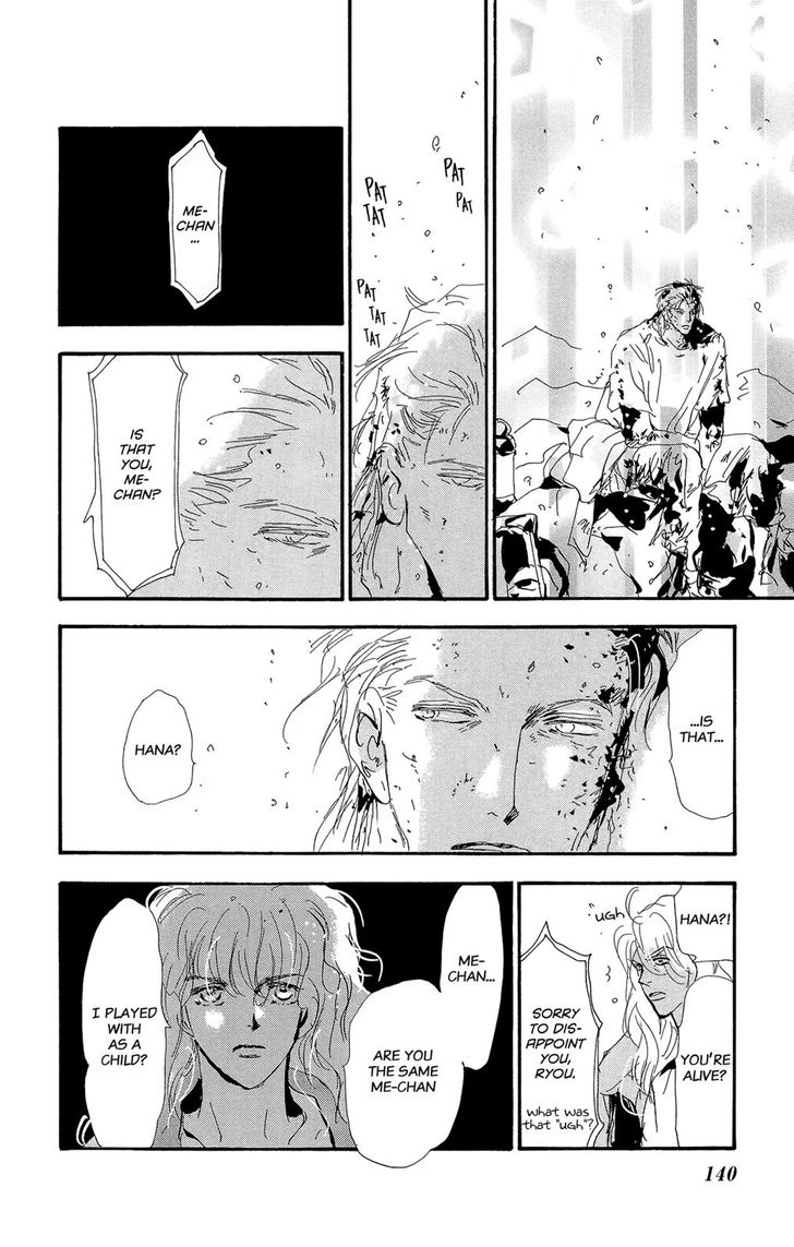 Read 7 Seeds Manga Online