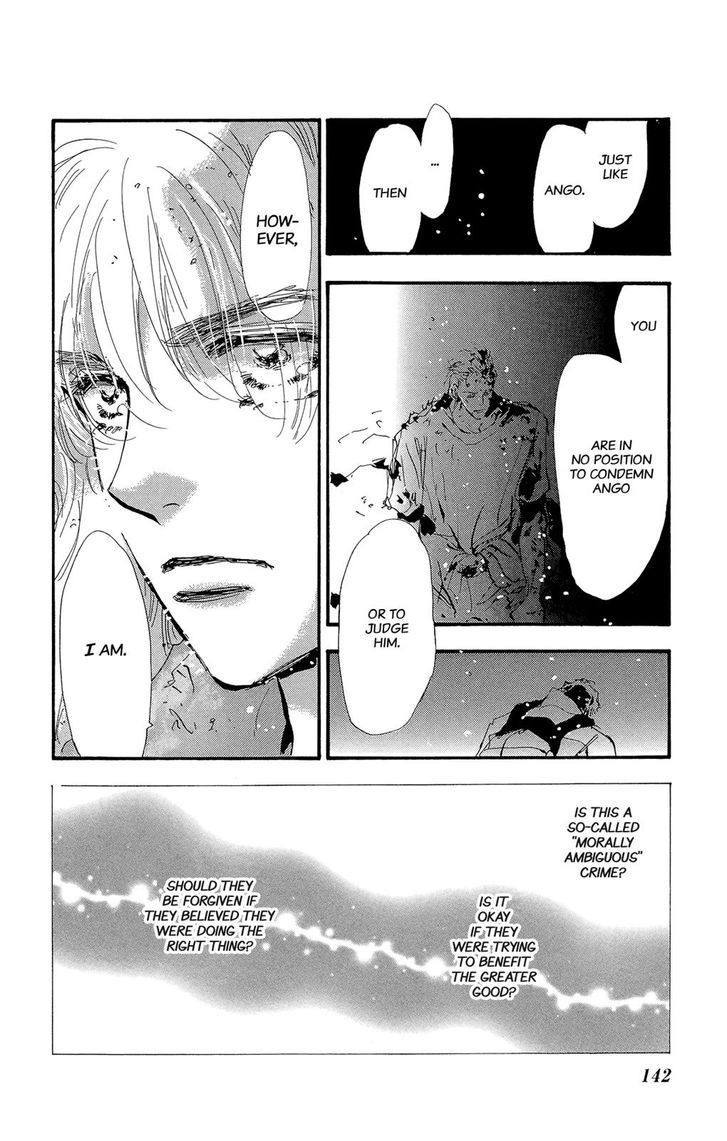 Read 7 Seeds Manga Online