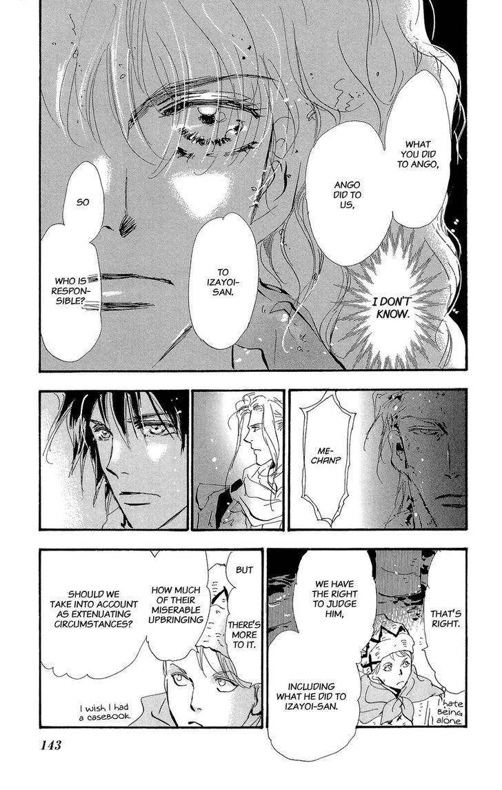 Read 7 Seeds Manga Online