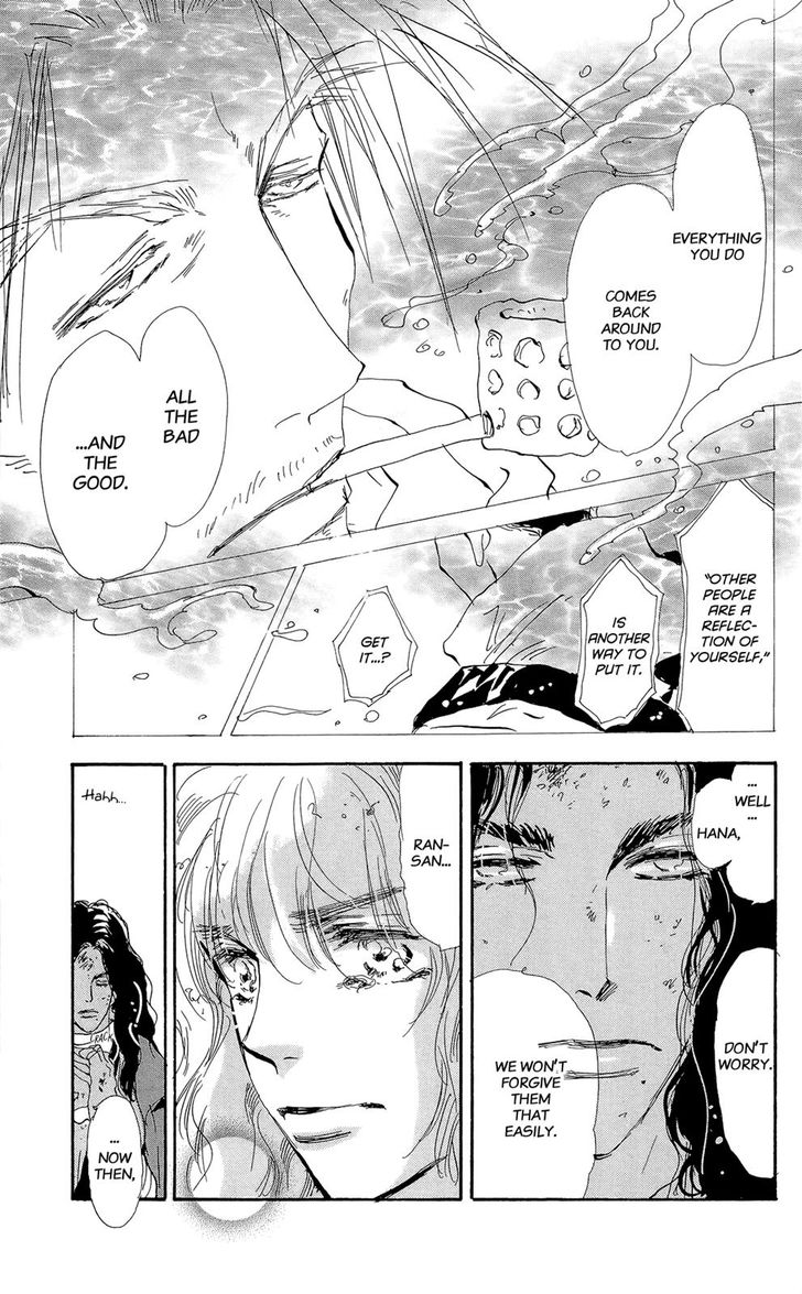 Read 7 Seeds Manga Online