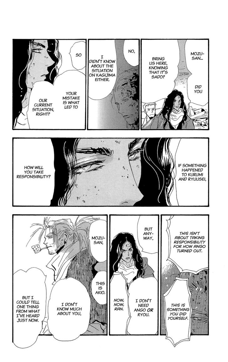 Read 7 Seeds Manga Online