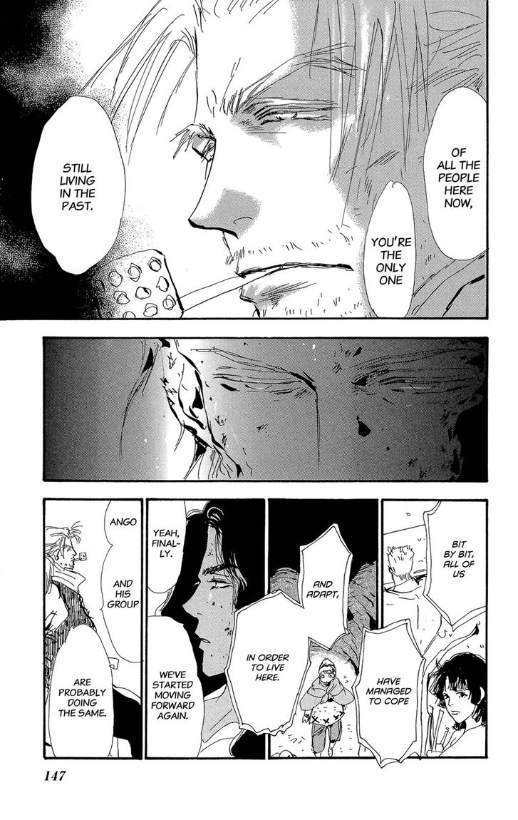 Read 7 Seeds Manga Online