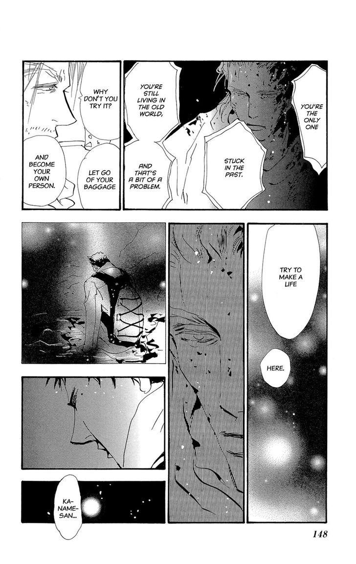 Read 7 Seeds Manga Online