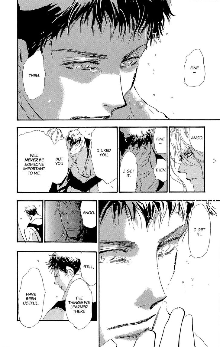 Read 7 Seeds Manga Online