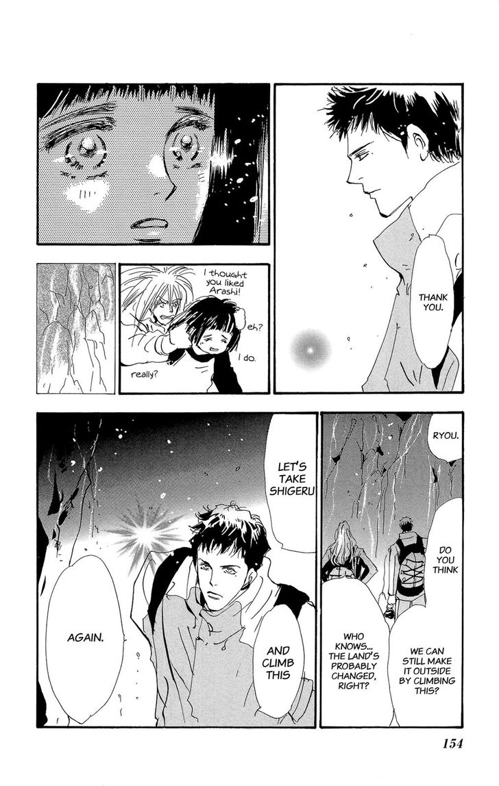 Read 7 Seeds Manga Online