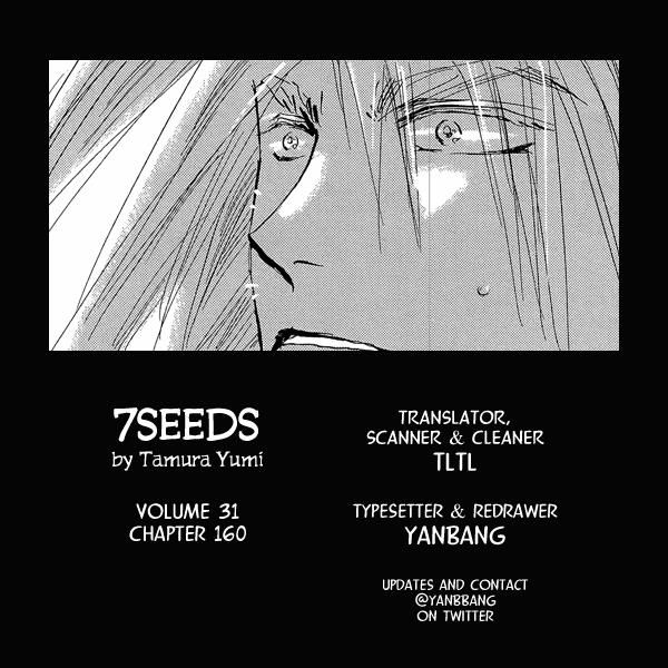 Read 7 Seeds Manga Online