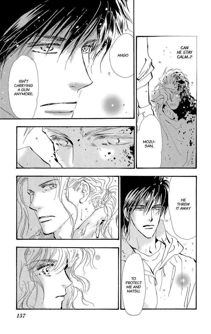 Read 7 Seeds Manga Online