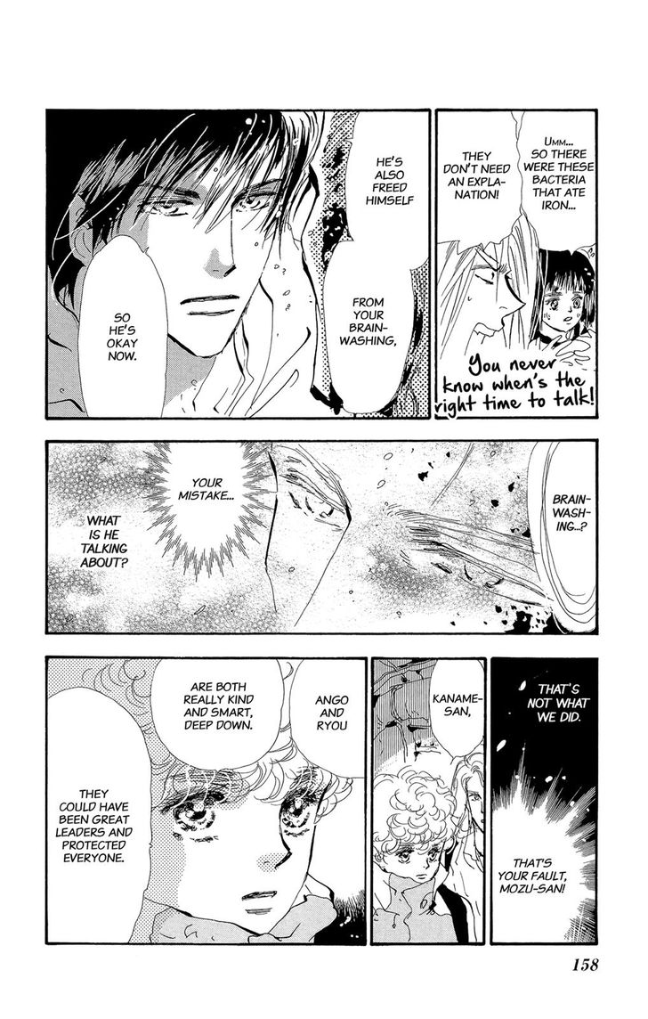 Read 7 Seeds Manga Online