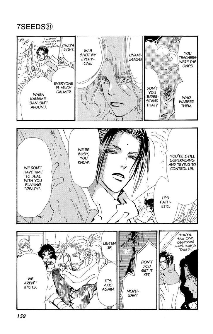 Read 7 Seeds Manga Online