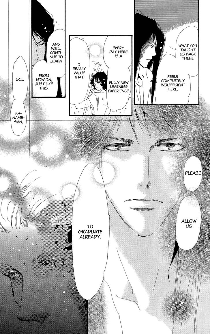 Read 7 Seeds Manga Online