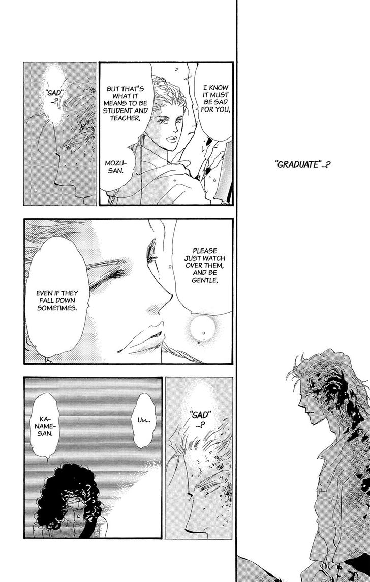 Read 7 Seeds Manga Online