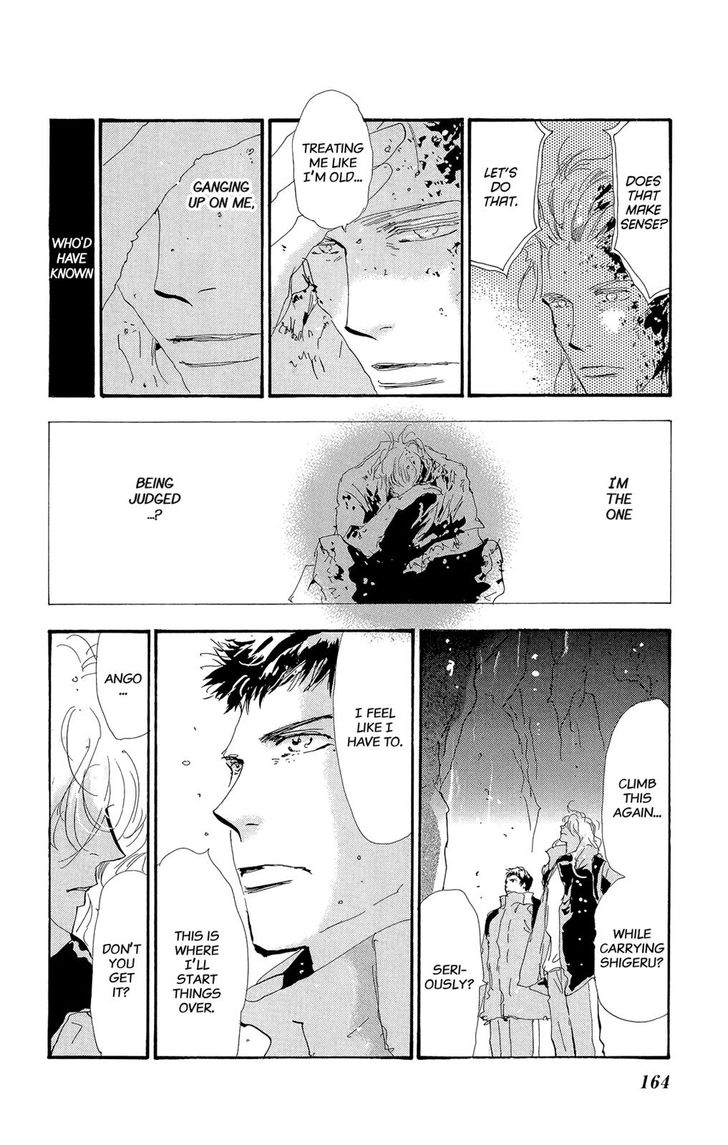Read 7 Seeds Manga Online