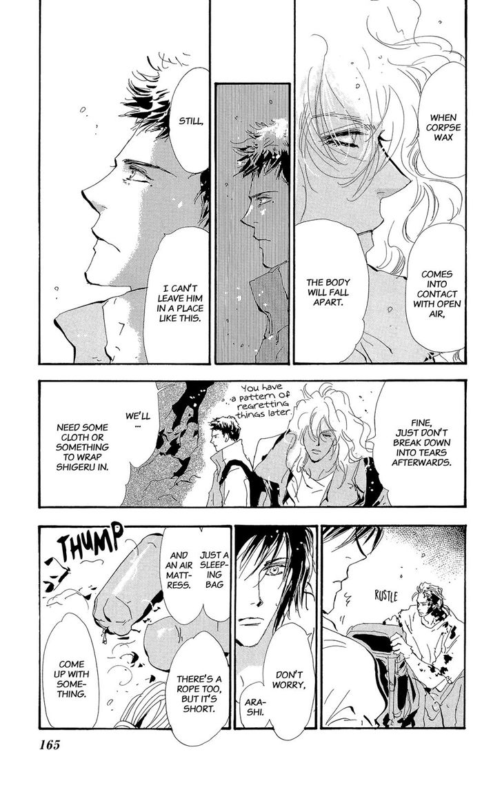 Read 7 Seeds Manga Online