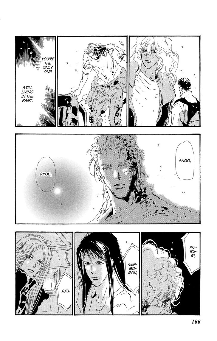 Read 7 Seeds Manga Online
