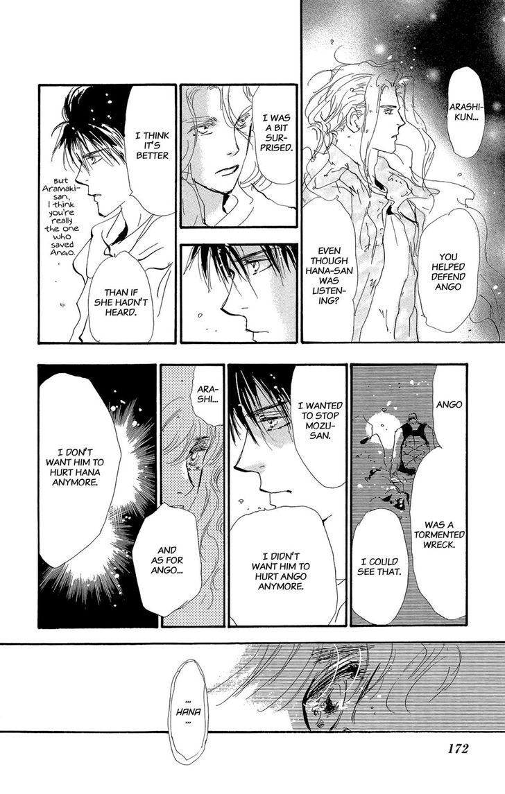 Read 7 Seeds Manga Online