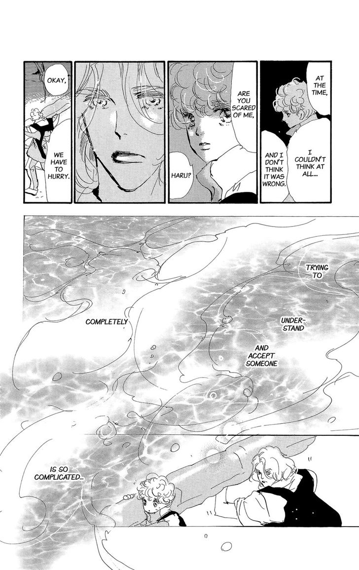 Read 7 Seeds Manga Online