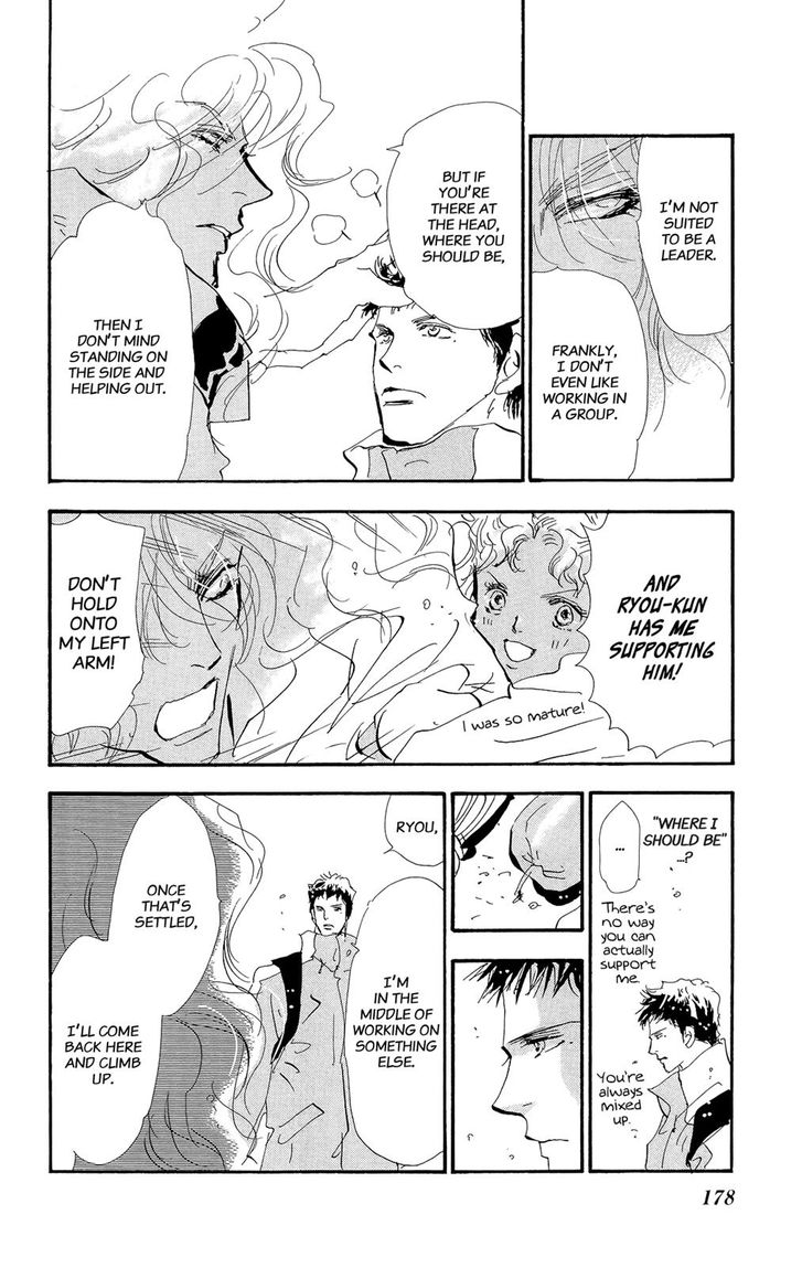 Read 7 Seeds Manga Online