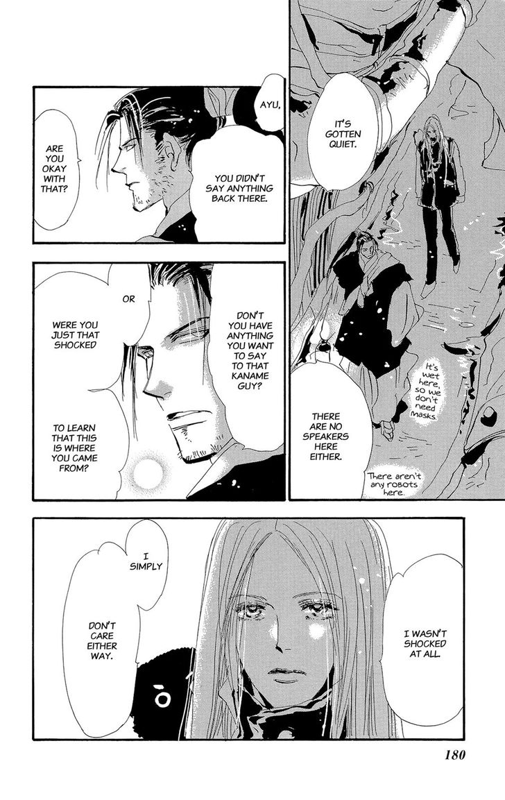Read 7 Seeds Manga Online