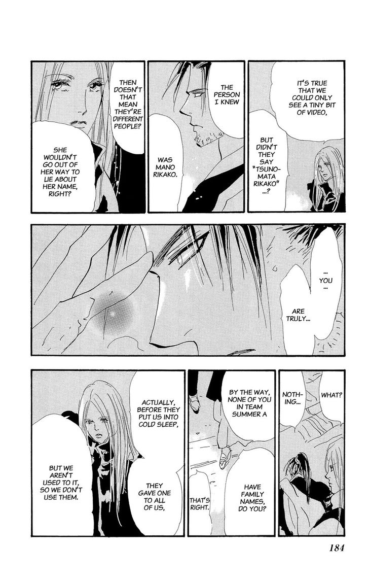 Read 7 Seeds Manga Online