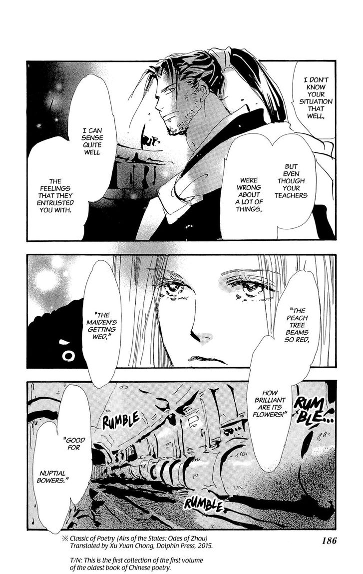 Read 7 Seeds Manga Online