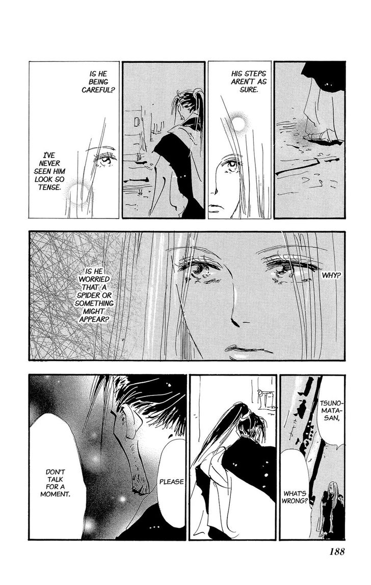Read 7 Seeds Manga Online
