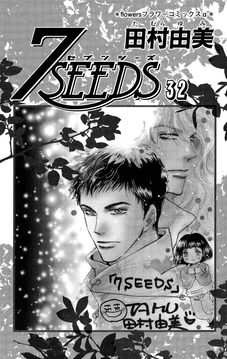 Read 7 Seeds Manga Online