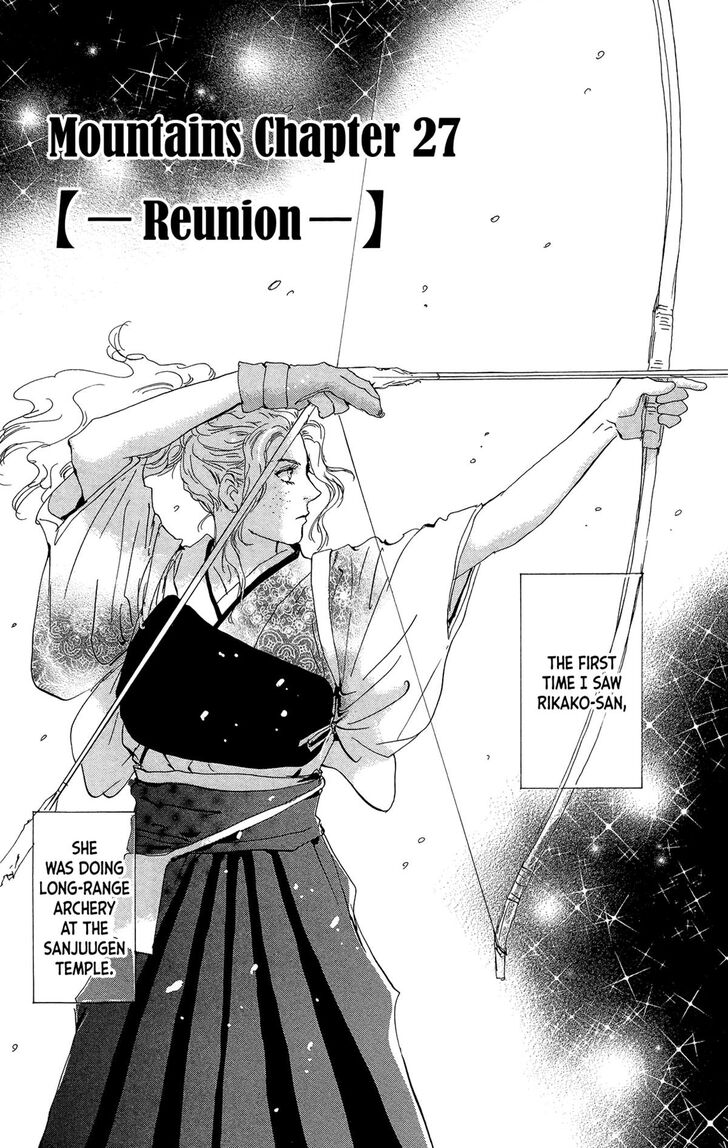 Read 7 Seeds Manga Online