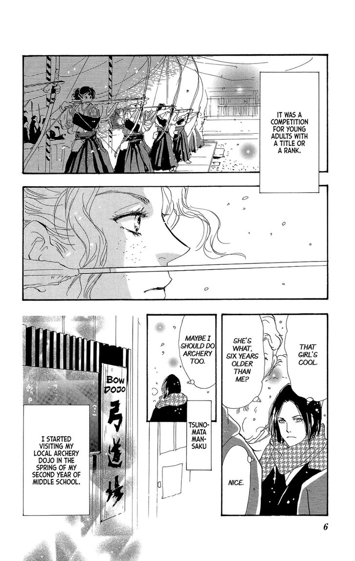 Read 7 Seeds Manga Online