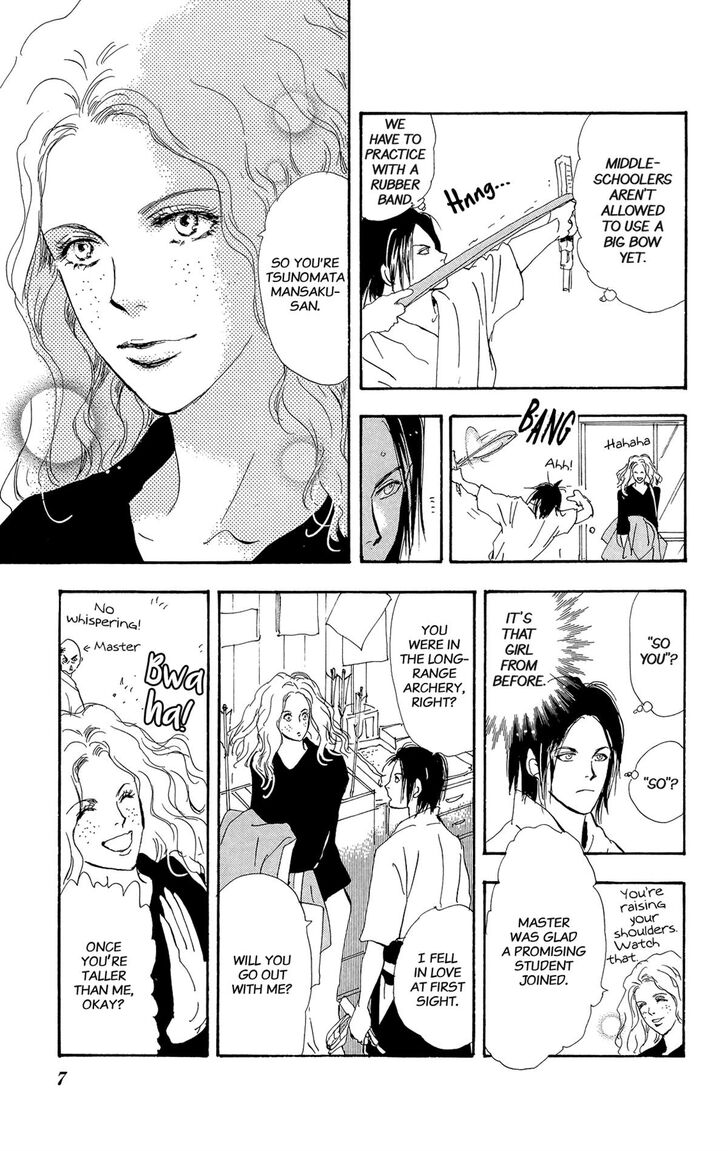 Read 7 Seeds Manga Online