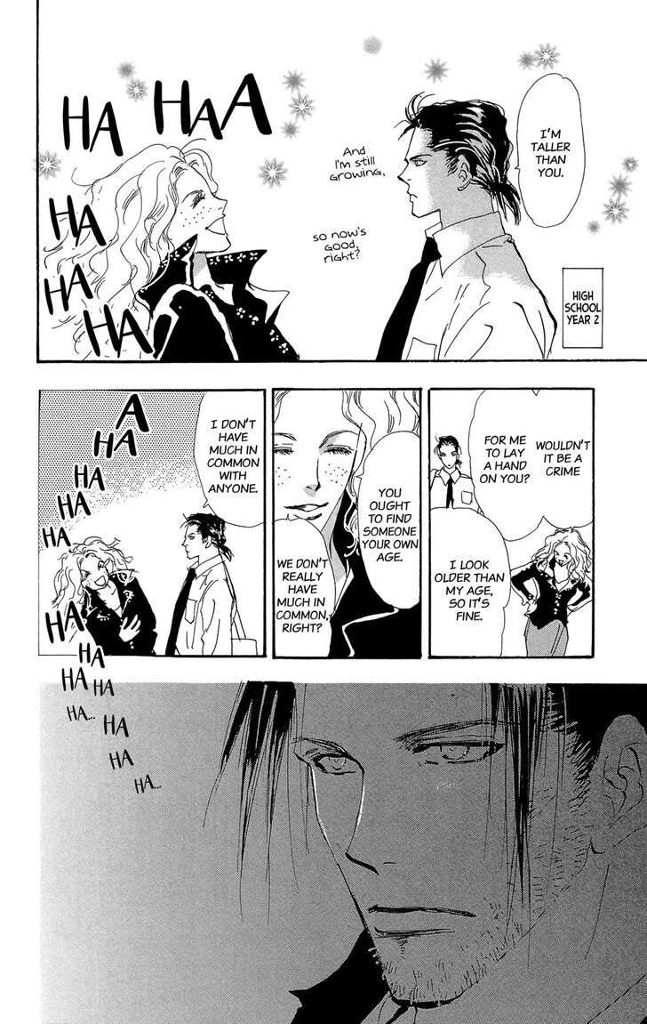 Read 7 Seeds Manga Online