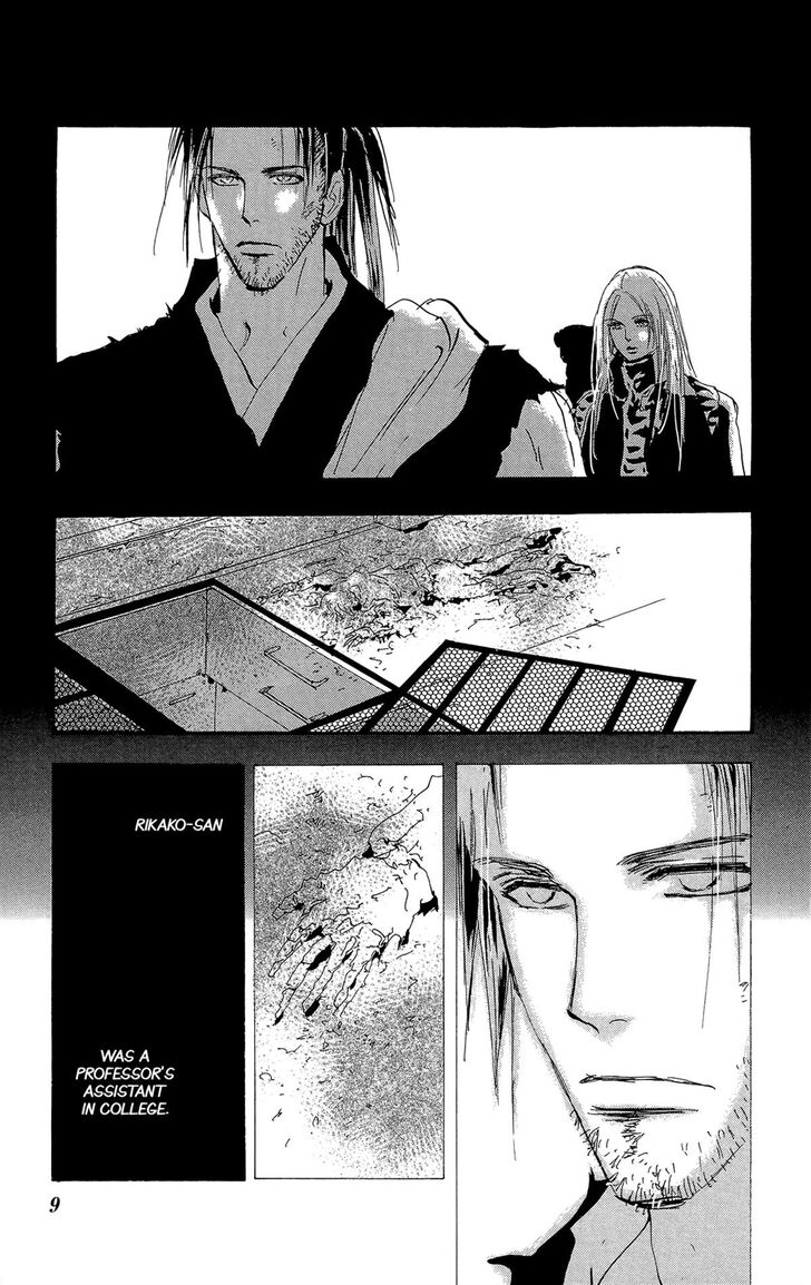 Read 7 Seeds Manga Online