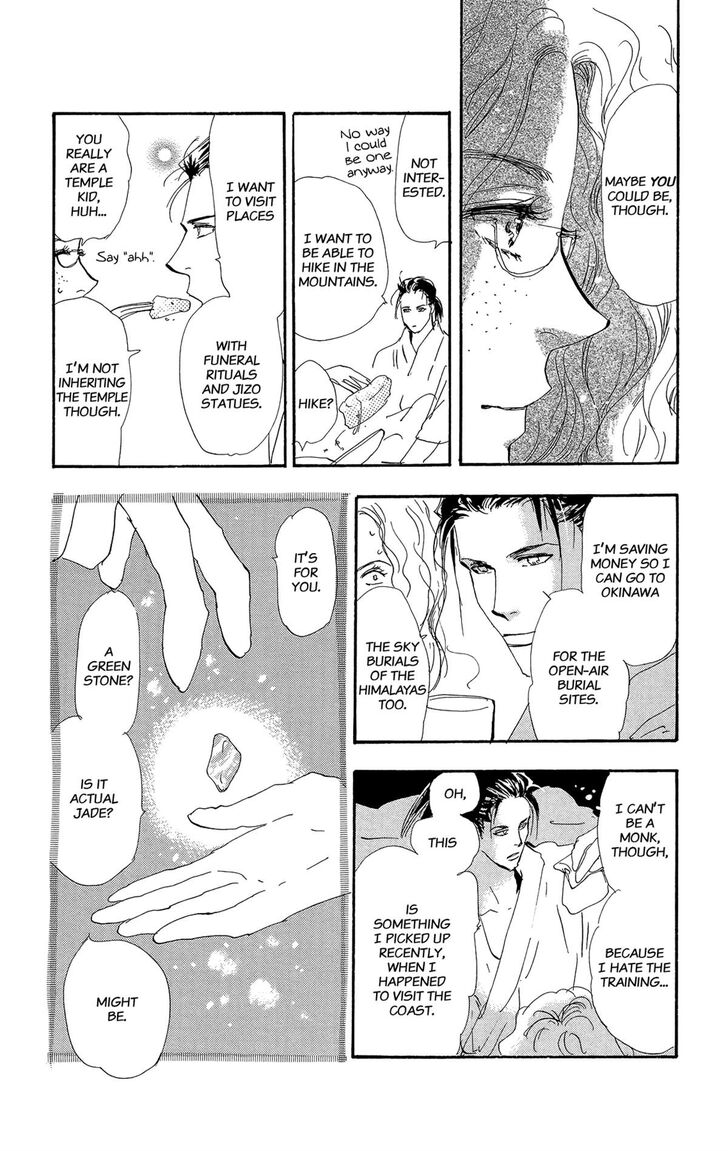 Read 7 Seeds Manga Online