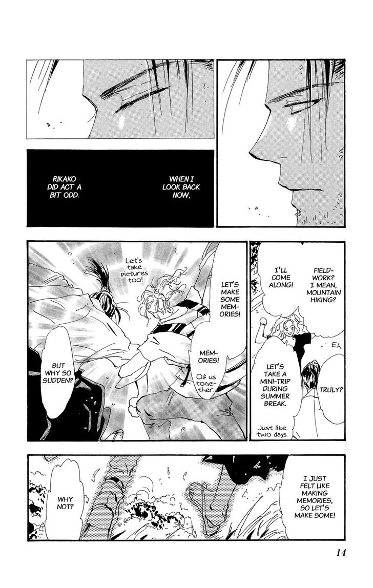 Read 7 Seeds Manga Online