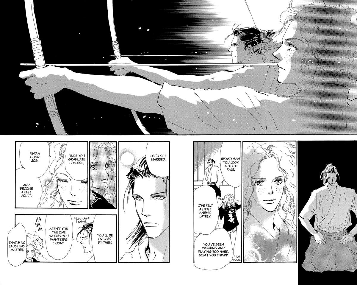 Read 7 Seeds Manga Online