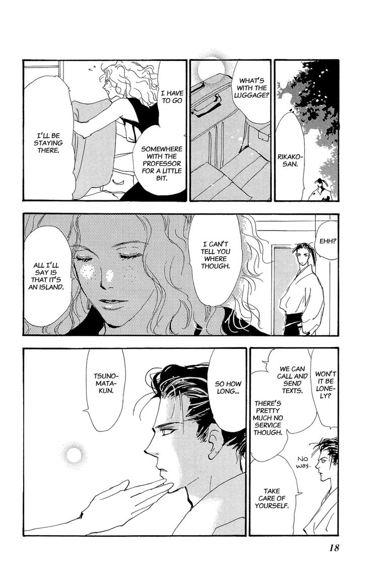 Read 7 Seeds Manga Online