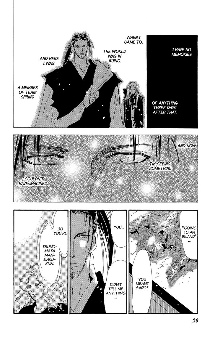 Read 7 Seeds Manga Online