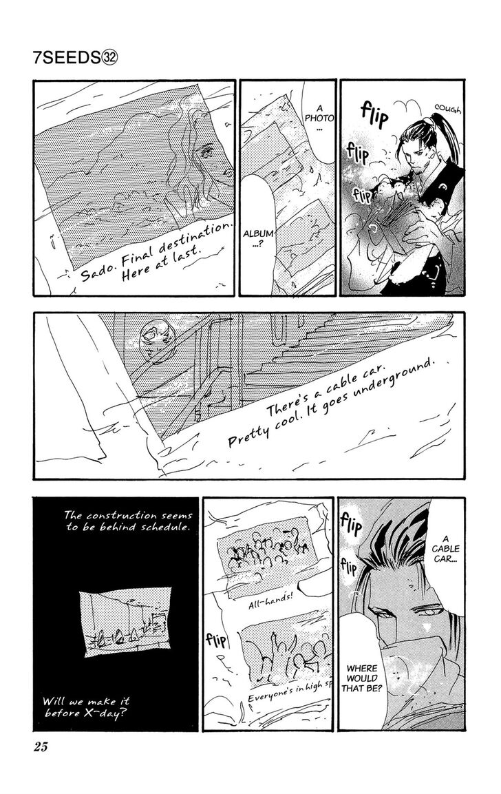 Read 7 Seeds Manga Online