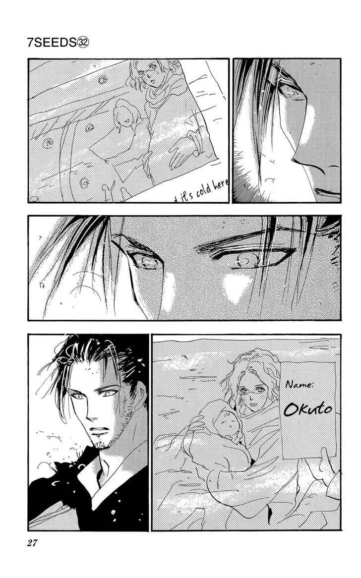 Read 7 Seeds Manga Online