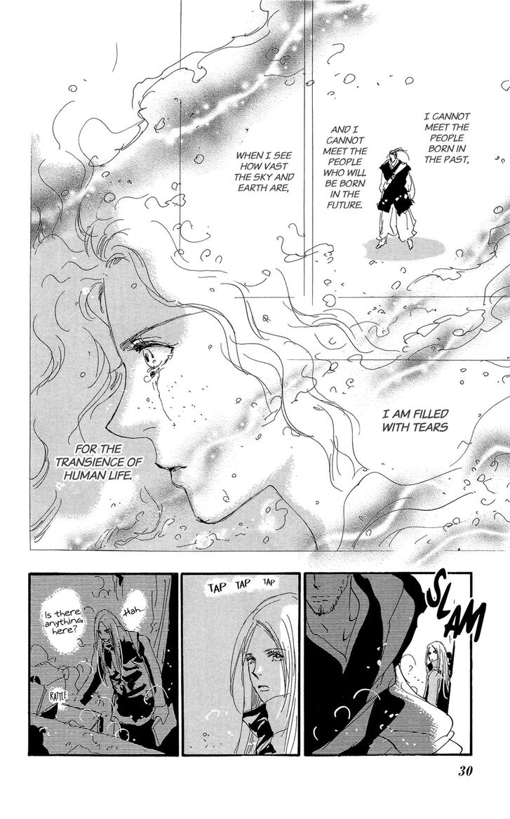 Read 7 Seeds Manga Online